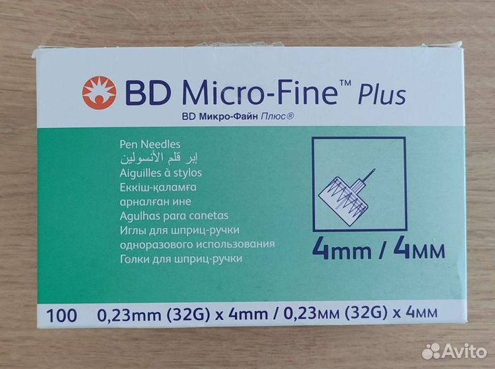 Micro fine plus