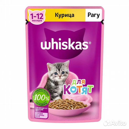 Вискас для котят влажный корм whiskas для кошек