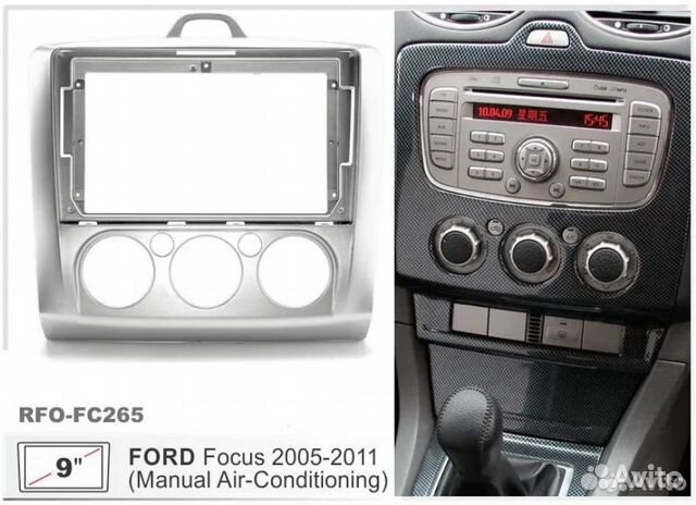 Переходная рамка Ford Focus II 05-11 man, 9" fc265