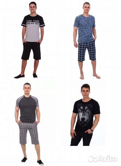 Мужская одежда