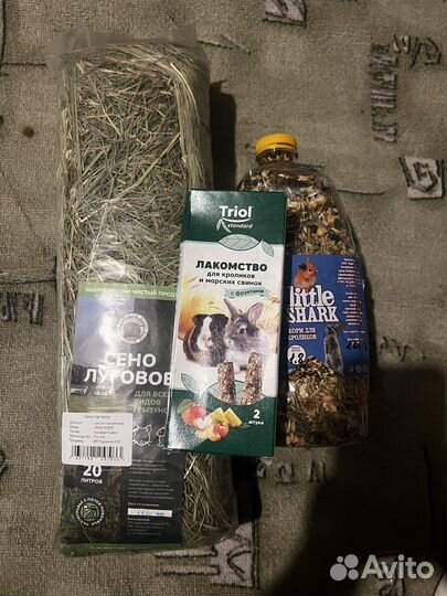 Сено для грызунов