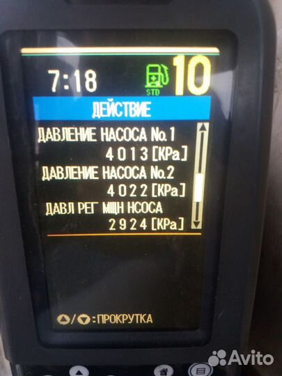 Диагностика и ремонт экскаваторов/погрузчиков