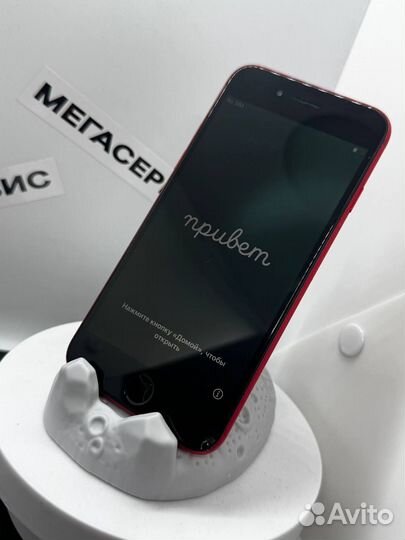 iPhone SE (2020), 64 ГБ