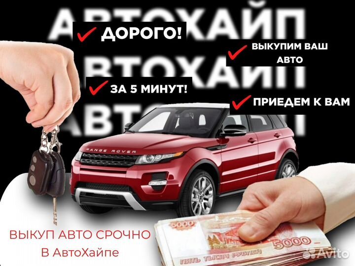 LADA Kalina 1.6 МТ, 2018, 92 474 км