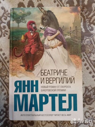 Книги разные, подарочные и энциклопедии