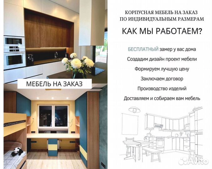 Кухонный гарнитур Чикаго на заказ