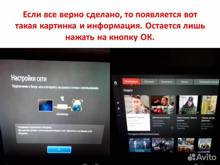 Новые, Wi-fi универсальные для тв Smart