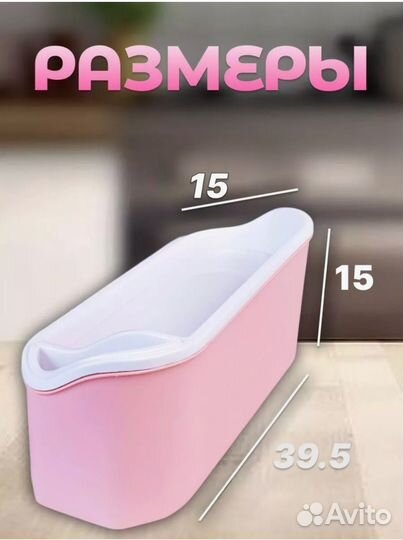 Подставка для специй