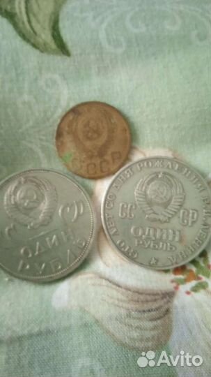 Монеты СССР