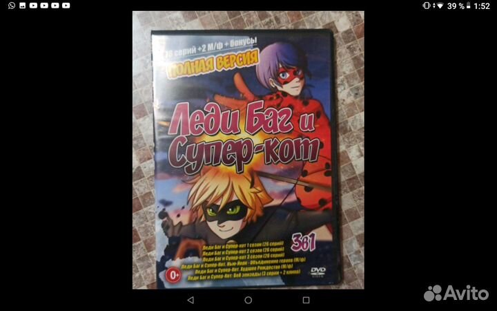Dvd мультфильмы