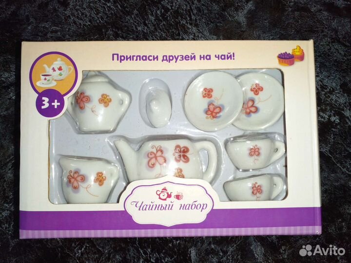 Посудка