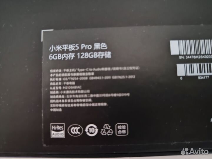 Xiaomi mi pad 5 pro