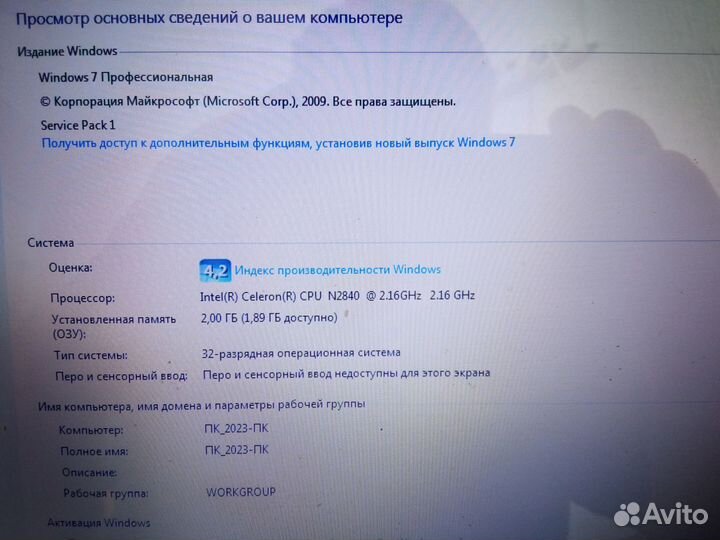 Ноутбук lenovo