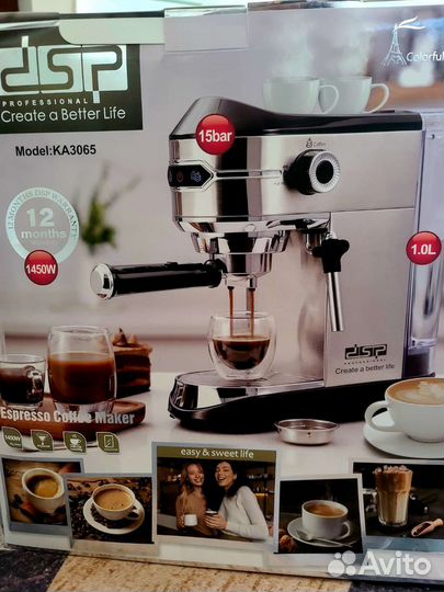 Кофемашина