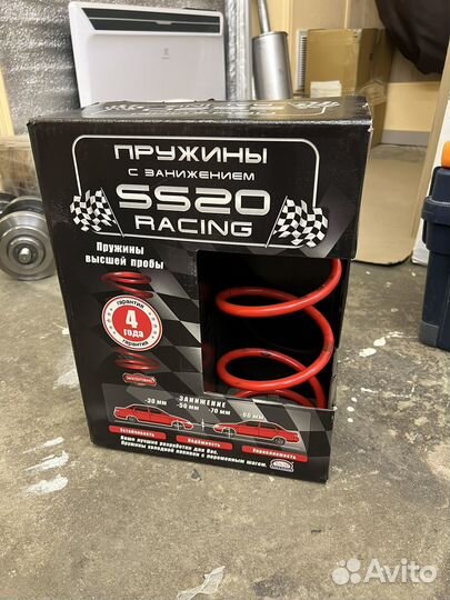 Пружины ss20 ваз 2110 (30 мм)