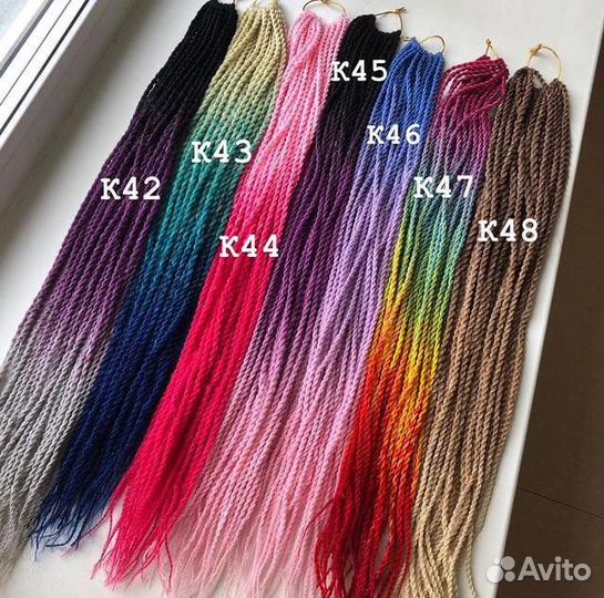 Сенегальские косы