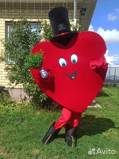 Сердце-курьер