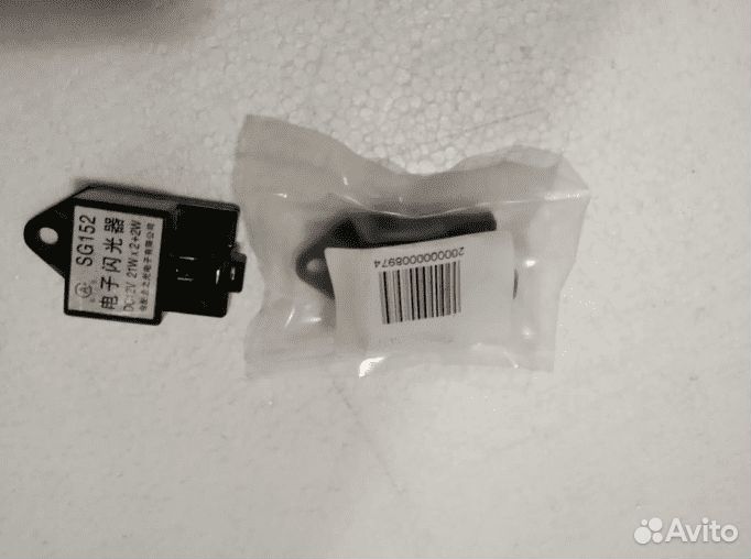 Реле поворота SG152 12V