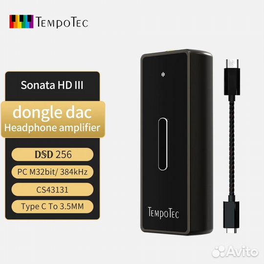 Новый цап TempoTec Sonata HD III USB Type-C