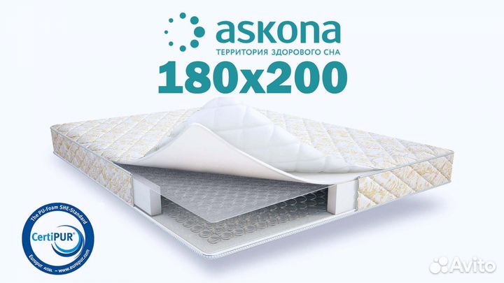 Матрас двухспальный