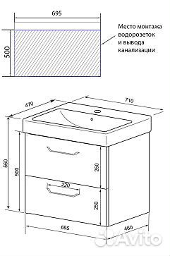 Тумба подвесная с раковиной