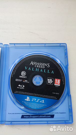 Assassins creed valhalla ps4