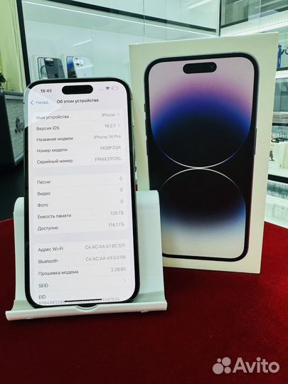 iPhone 14 Pro, 128 ГБ