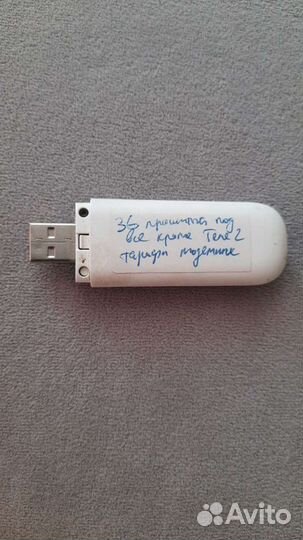 3G модем USB под все операторы