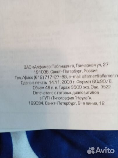 Книга, ремонт и тех, обслуживание