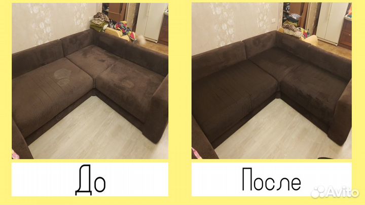 Химчистка Дивана Кресла Ковра Автомобиля