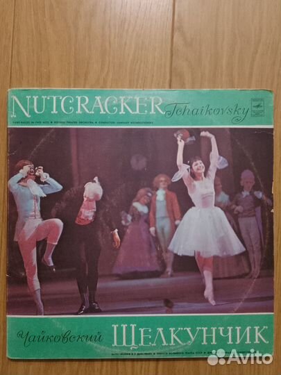 Произведения П. И. Чайковского. Бах