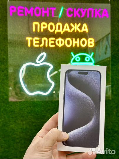 iPhone 15 Pro Max, 256 ГБ