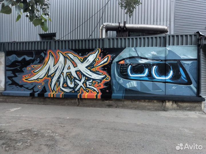 Художественная роспись