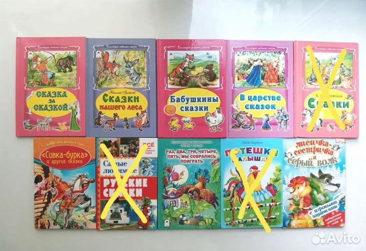 Детские книги