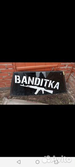 Заднее стекло ваз 21099