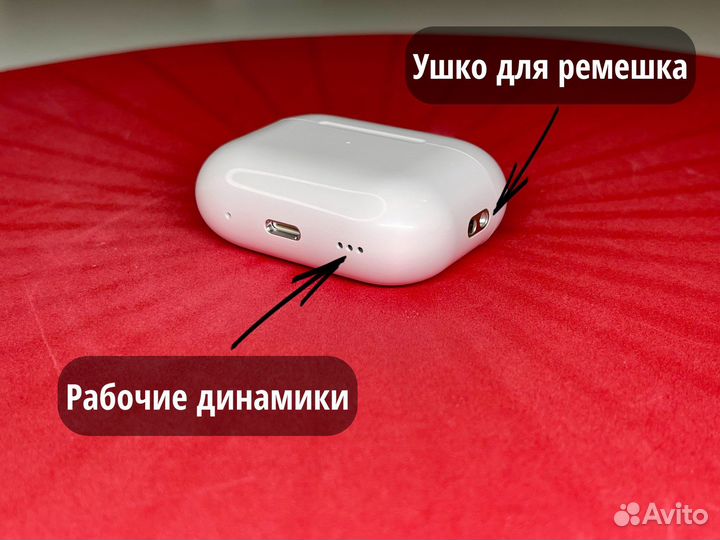 AirPods Pro 2 Топовая версия