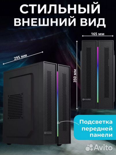 Офисный пк i3-6100, 16GB, SSD 500GB nvme