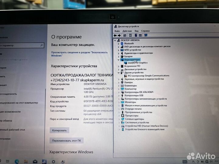Ноутбук Sony vaio для офисных задач