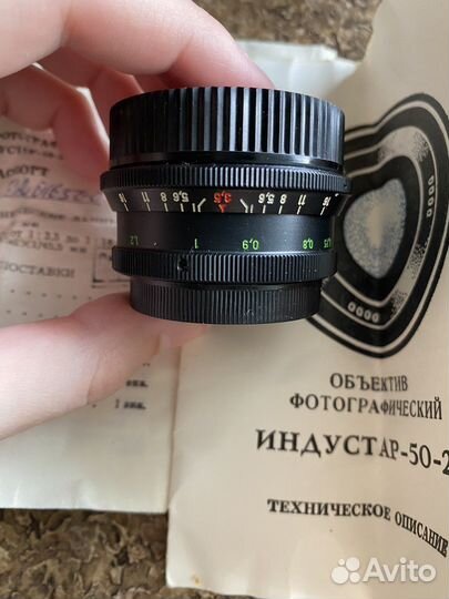 Объектив фотографический Индустар-50-2