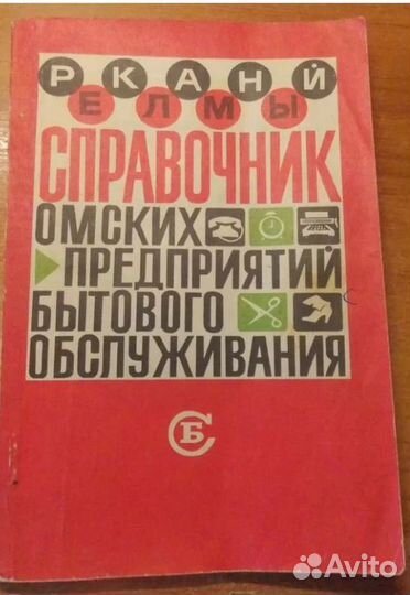 Суда на подводных крыльях матрос Флот лодка СССР