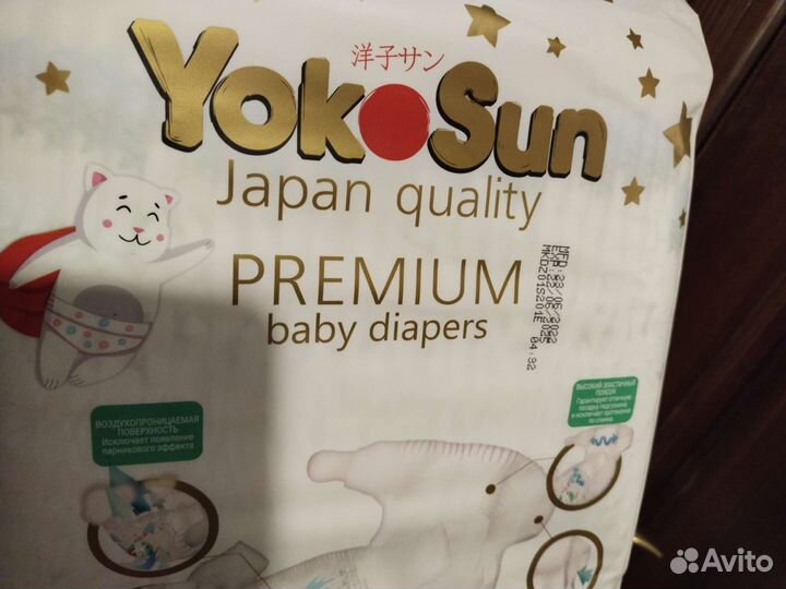 Подгузники-трусики, подгузники YokoSun M, L, XL