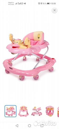 Ходунки детские