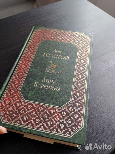 Книга Лев Толстой 