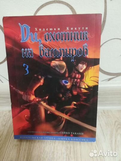 Комиксы и манга