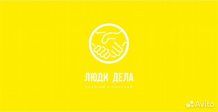 Грузчик.Ежедневная оплата. Подработка