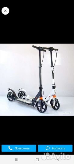 Самокат для взрослых и подростков