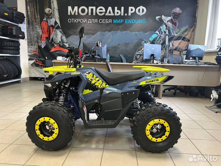 Авантис Луч 8 Люкс 2024