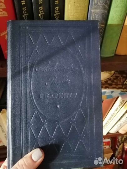 Книга А. Рипли