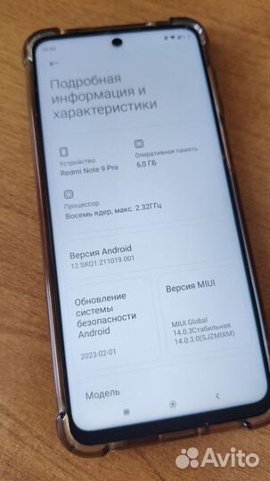 Xiaomi Redmi Note 9 Pro, 6/128 ГБ