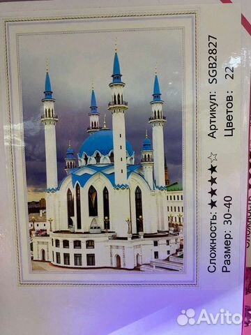 Алмазная мозаика набор